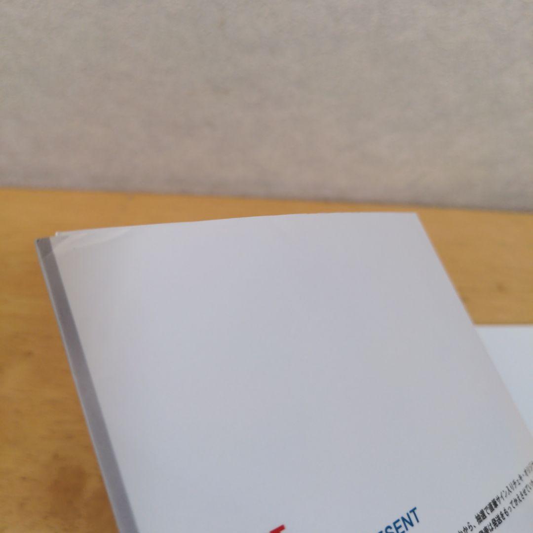 【希少】仮面ライダービルドキャラクターブックーBINDING― No.０