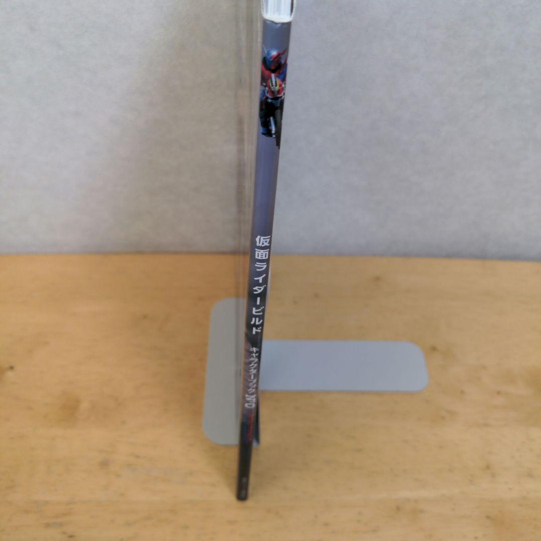 【希少】仮面ライダービルドキャラクターブックーBINDING― No.０