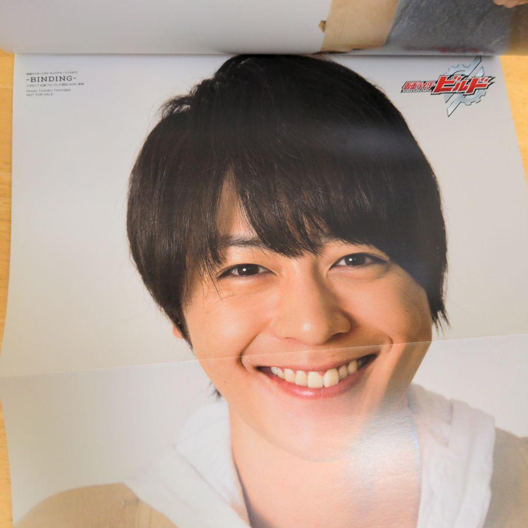 【希少】仮面ライダービルドキャラクターブックーBINDING― No.０