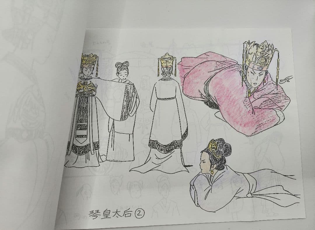 雲のように風のように 設定資料集 資料用