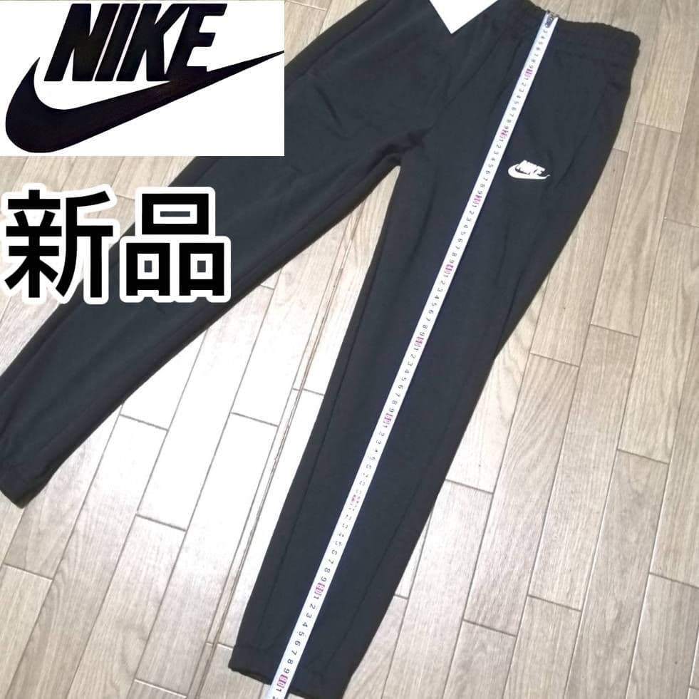 【残りわずか】新品　NIKE ブラック ジャージ上下セット 正規品　黒