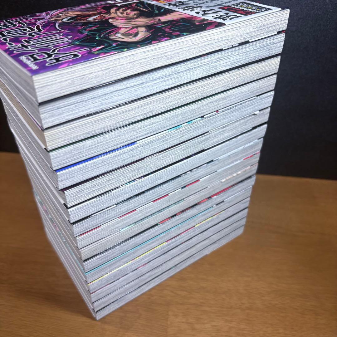 呪術廻戦 全巻 芥見下々