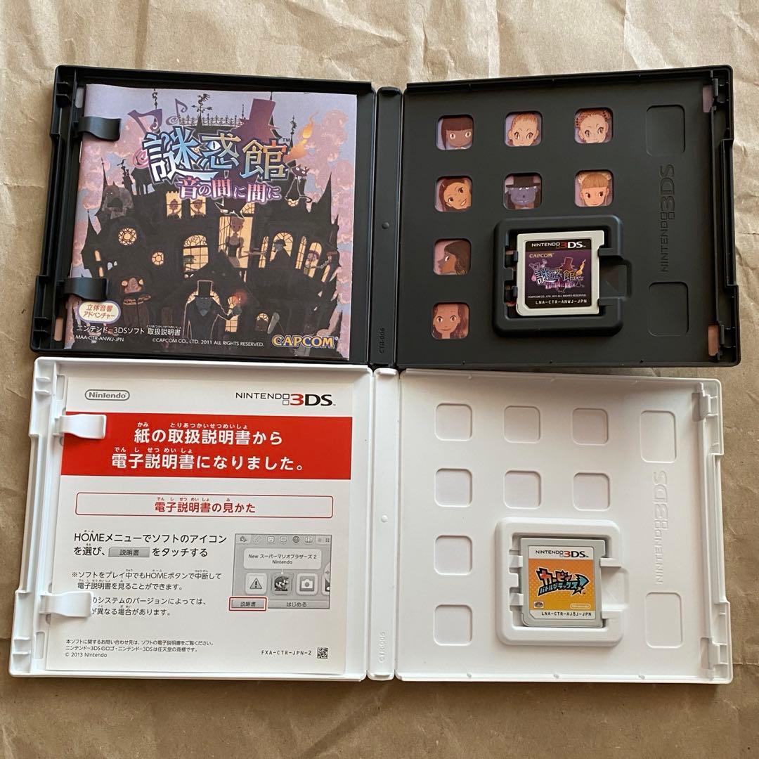 3DS DS ソフト詰め合わせ