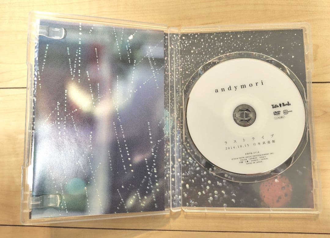 DVD2枚セット　andymori　ラストライブ 　日本武道館　アンディモリ