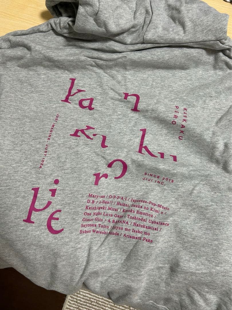 感覚ピエロ グッズまとめ売り クラファングッズ