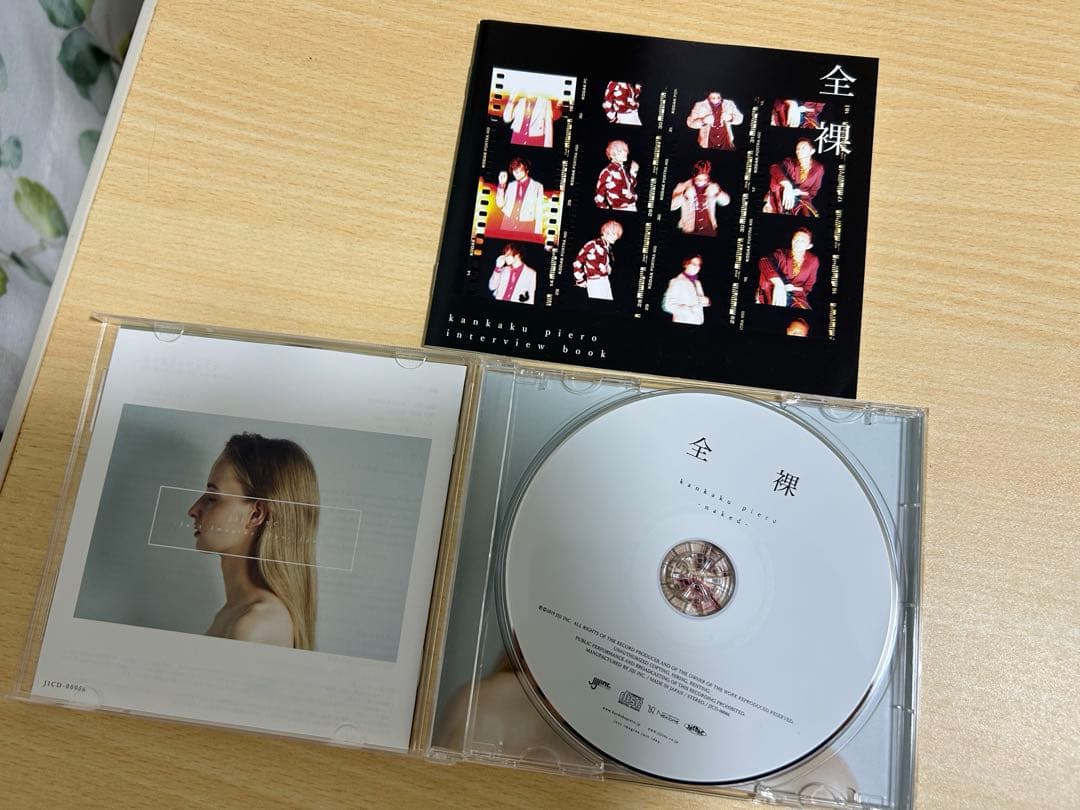 感覚ピエロ グッズまとめ売り クラファングッズ