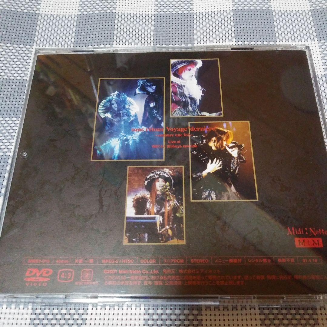 MALICE MIZER/sans retour Voyage\\"dernie…