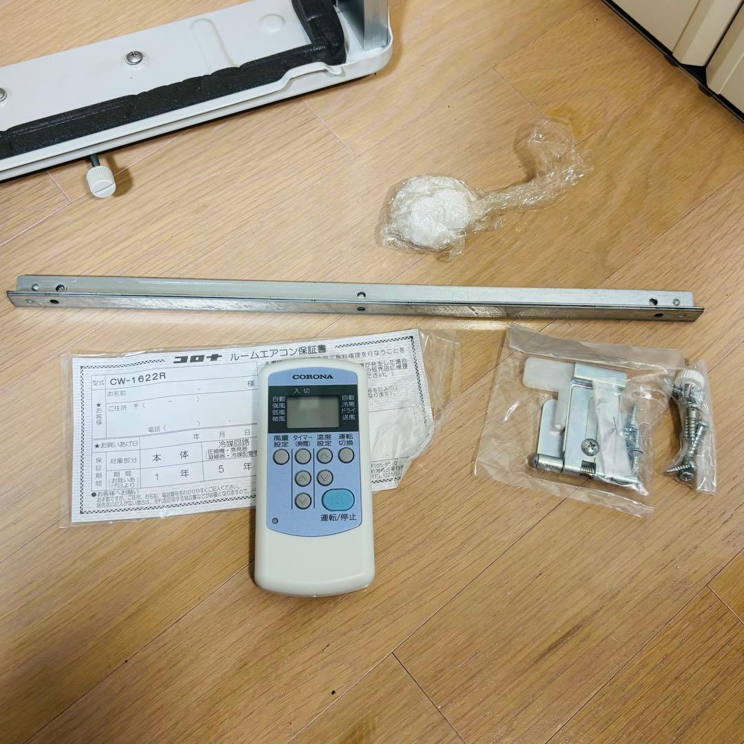 コロナ　ウインドウエアコン　CW-1622R