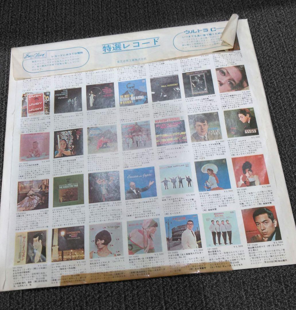 ビートルズ LP　MEET THE BEATLES!　水色V帯　OR-7041