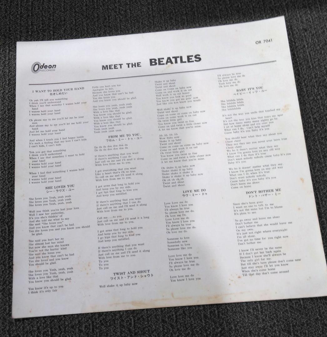 ビートルズ LP　MEET THE BEATLES!　水色V帯　OR-7041