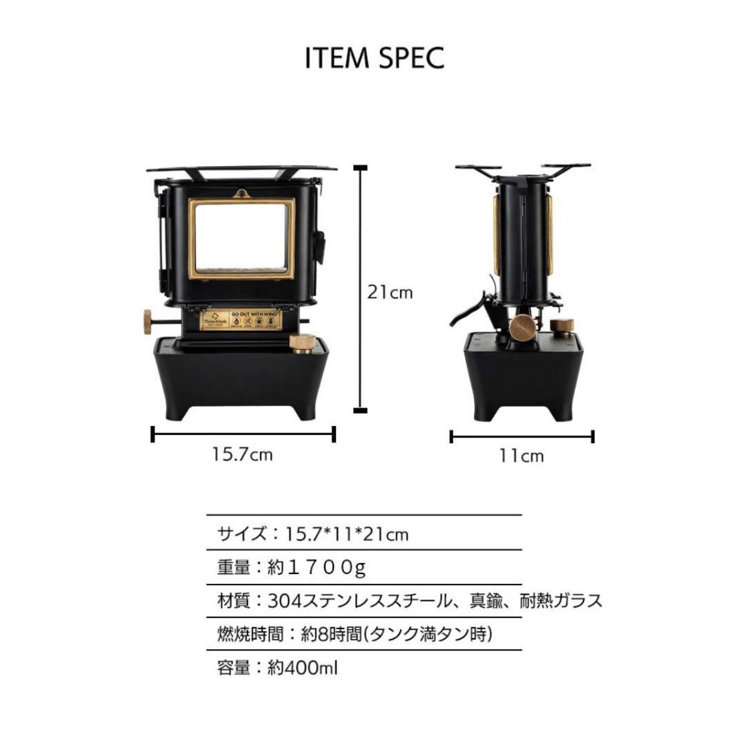 【新品】ThousWindsファイヤーダンス＋カスタムガラス＋ファン＋ケース