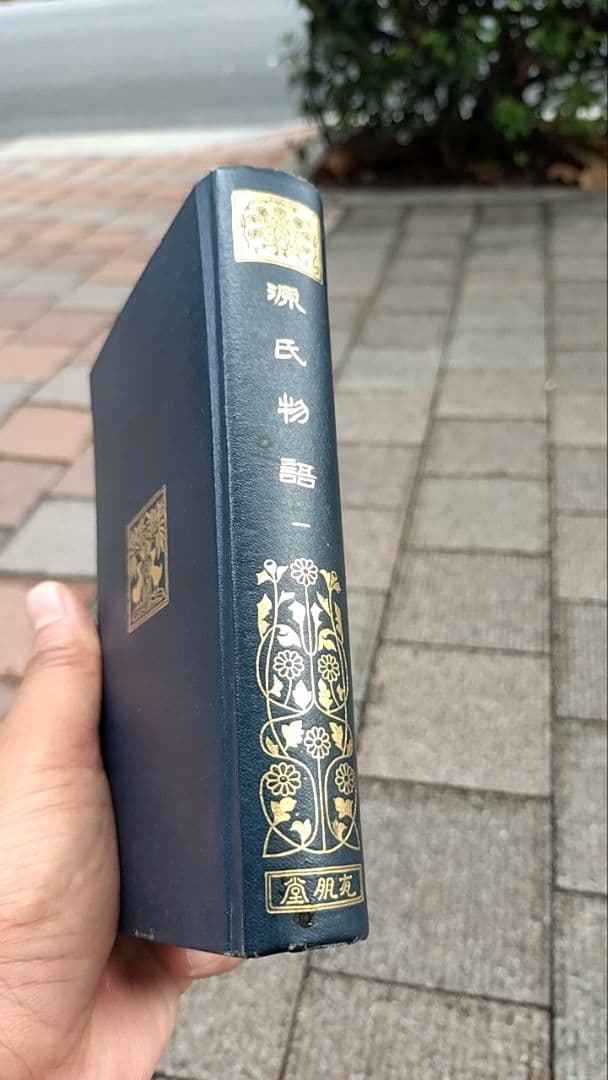 友朋堂 全巻123冊セット ハードカバー