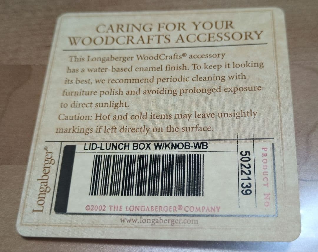 【新品未使用】ロンガーバーガー　バスケット　ランチボックス