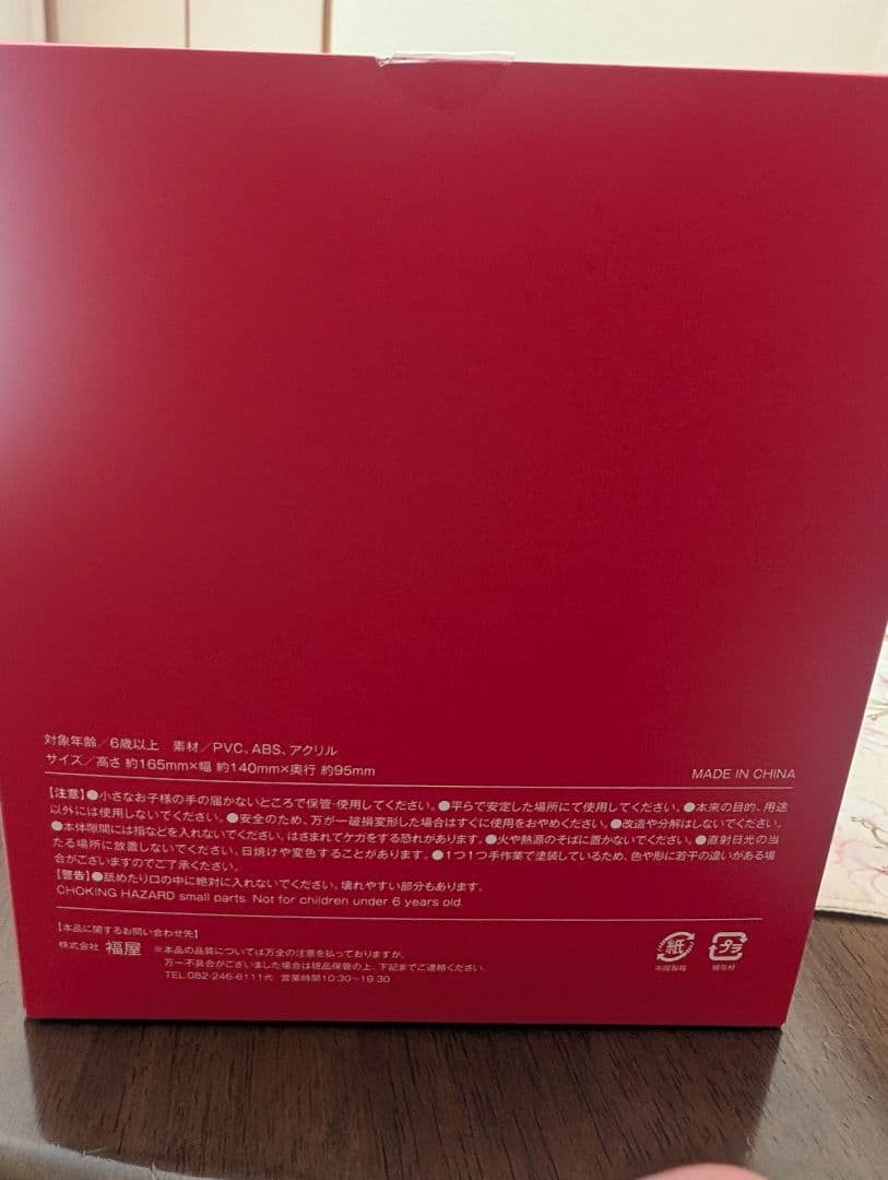 カープ 年間指定2025 記念品 黒田博樹 ボブルヘッド