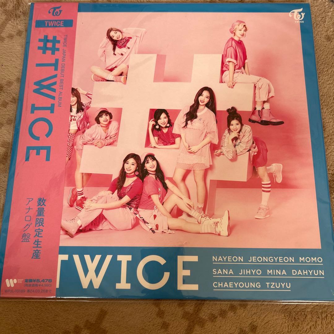twice アナログ盤　まとめ売り