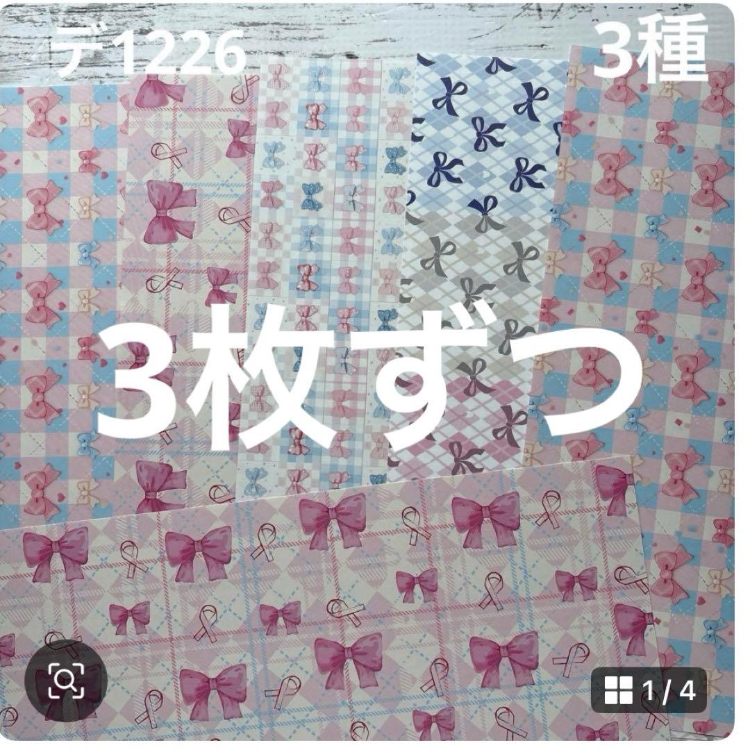 ②専用ページ 彩火's セレクト@プロフ必読・代行×様