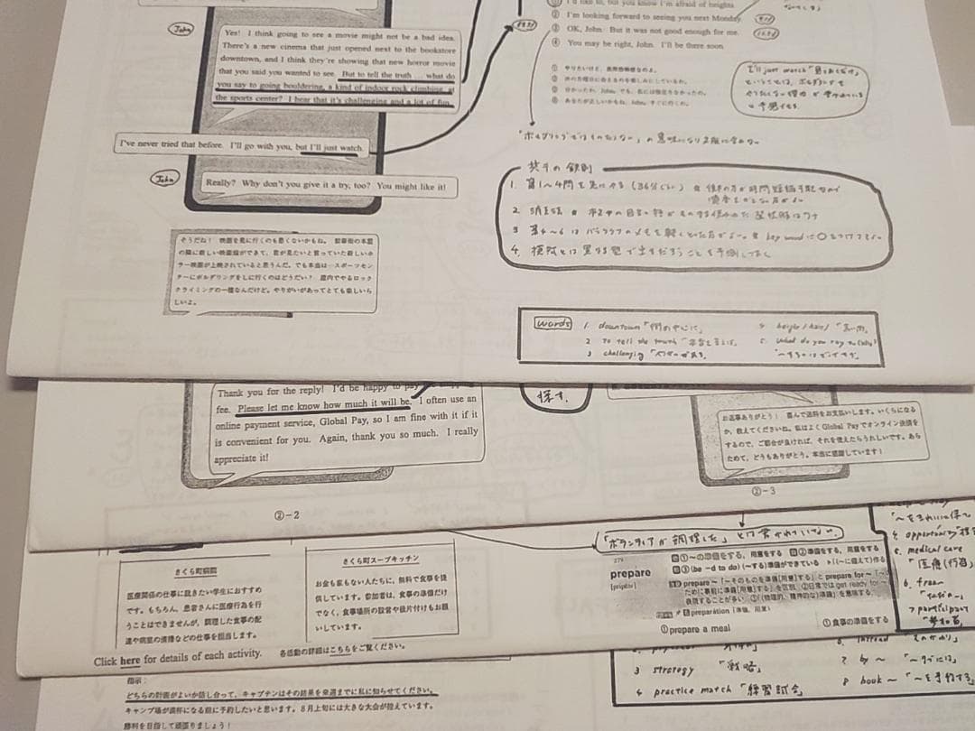 駿台の竹岡先生による冬の共通テスト英語講義プリントフルセット　鉄緑会　河合塾