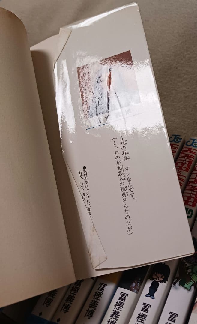 HUNTER×HUNTER 　ハンターハンター　全巻