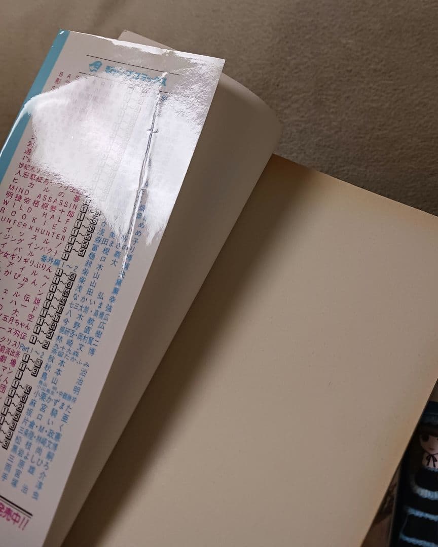 HUNTER×HUNTER 　ハンターハンター　全巻