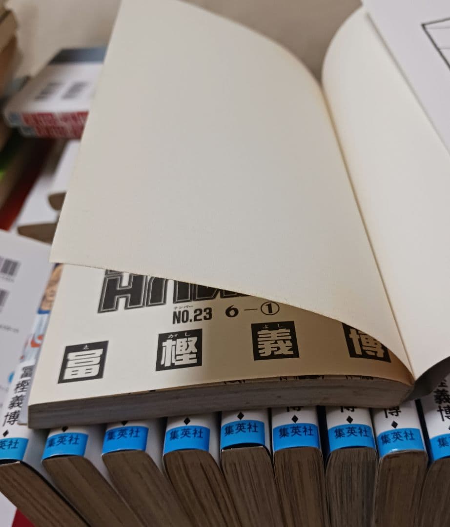 HUNTER×HUNTER 　ハンターハンター　全巻