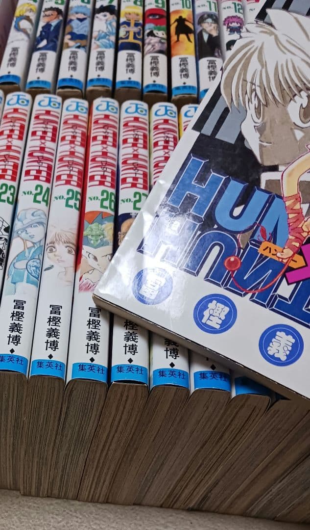 HUNTER×HUNTER 　ハンターハンター　全巻
