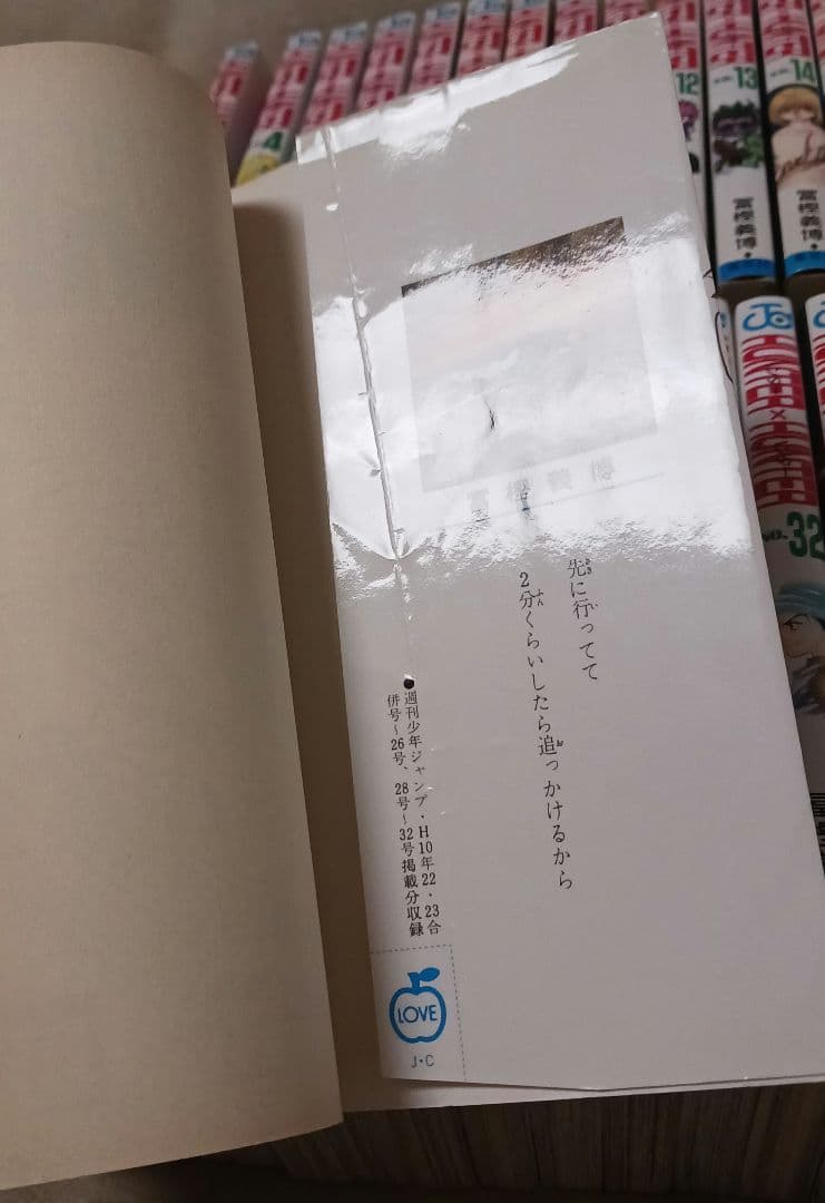 HUNTER×HUNTER 　ハンターハンター　全巻