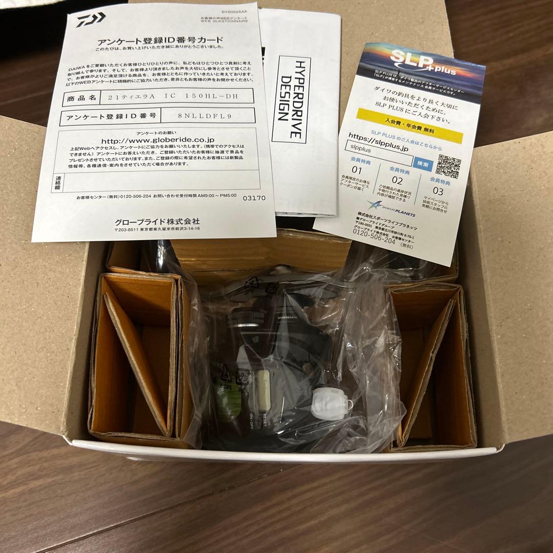 ダイワ　21ティエラA IC 150HL-DH