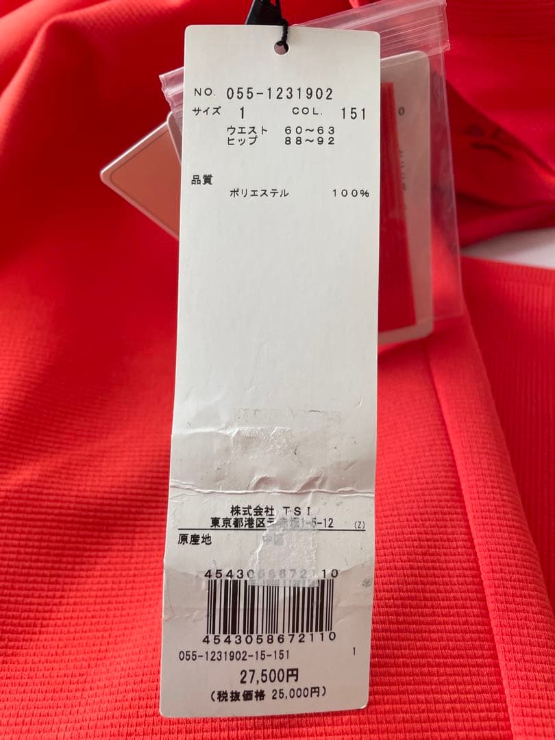 パーリーゲイツ【新品タグ付】ロングパンツ　オレンジ size1