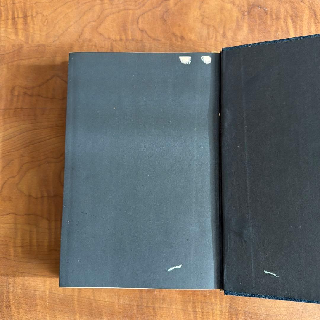 論語講義 根本通明 述 【希少本・東洋哲学】