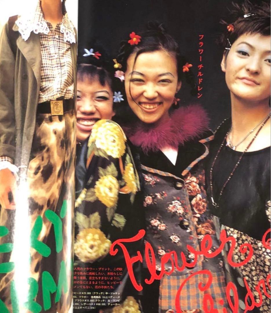 CUTiE キューティ 047 1993．09．01