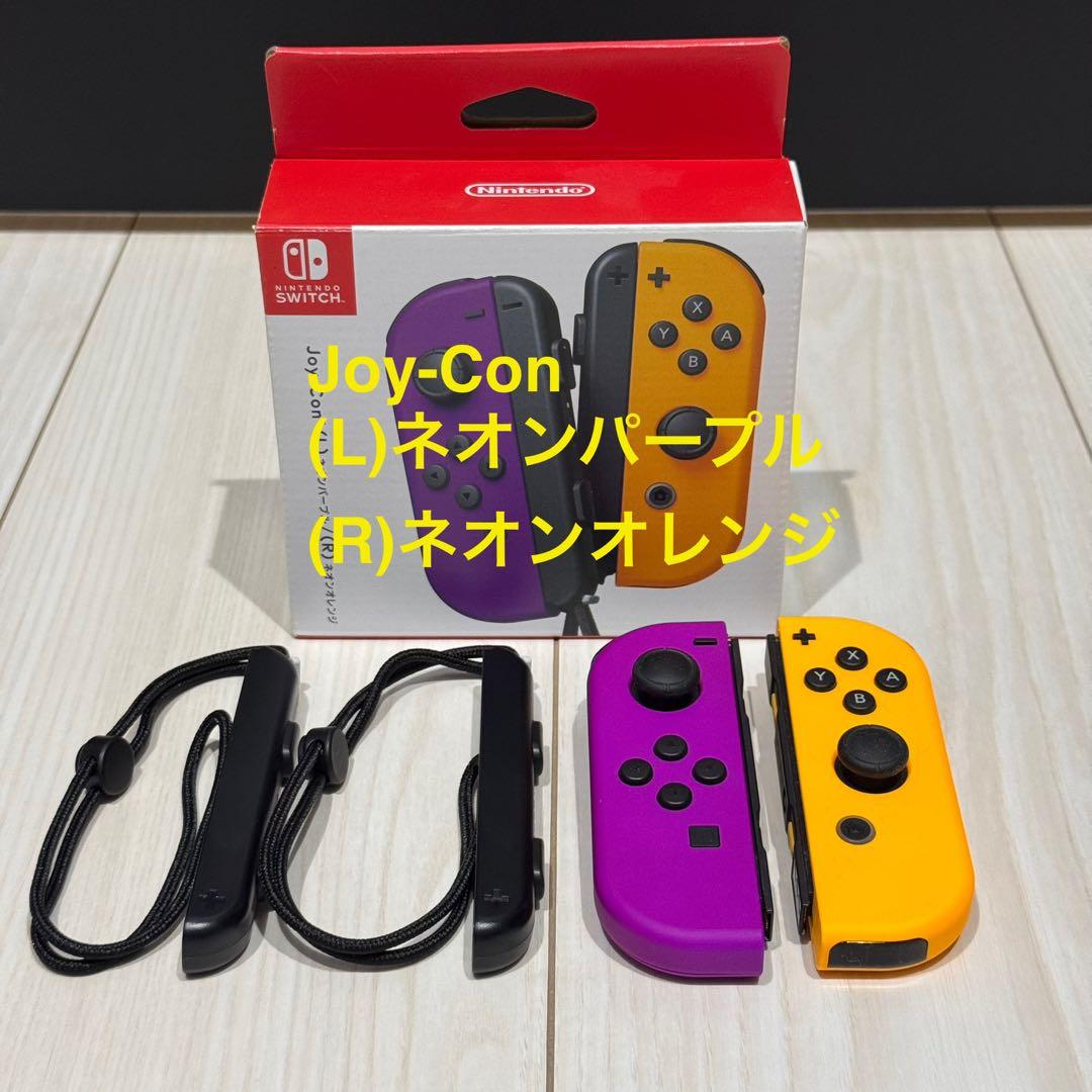 【極美品】Nintendo Switch 超お買い得セット【オールインワン】