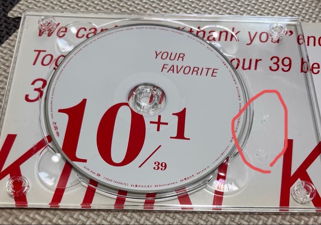 KinKi Kids CD & DVD25枚　まとめ売り