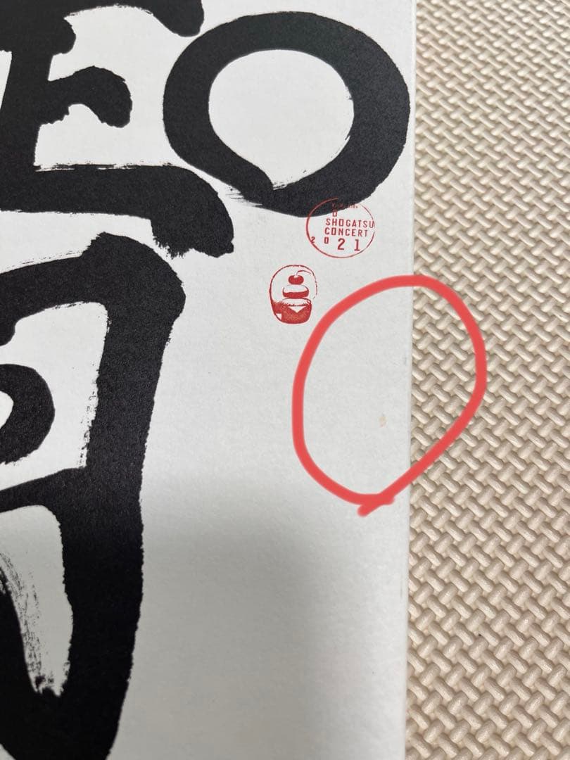 KinKi Kids CD & DVD25枚　まとめ売り