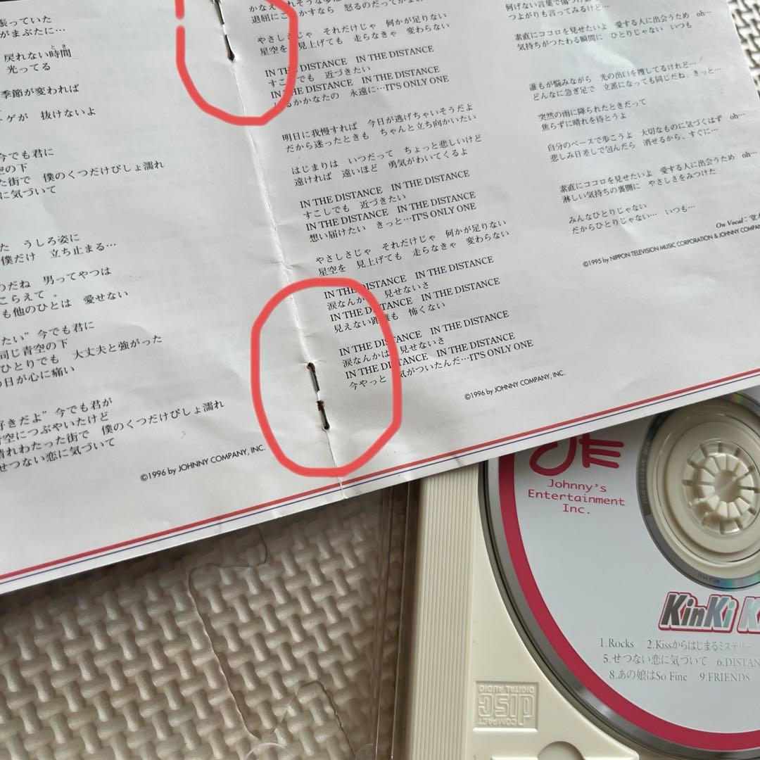 KinKi Kids CD & DVD25枚　まとめ売り