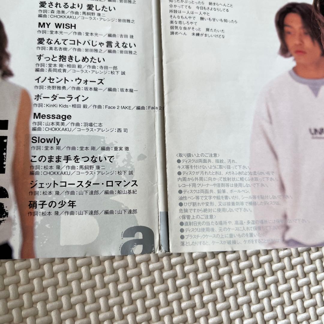 KinKi Kids CD & DVD25枚　まとめ売り