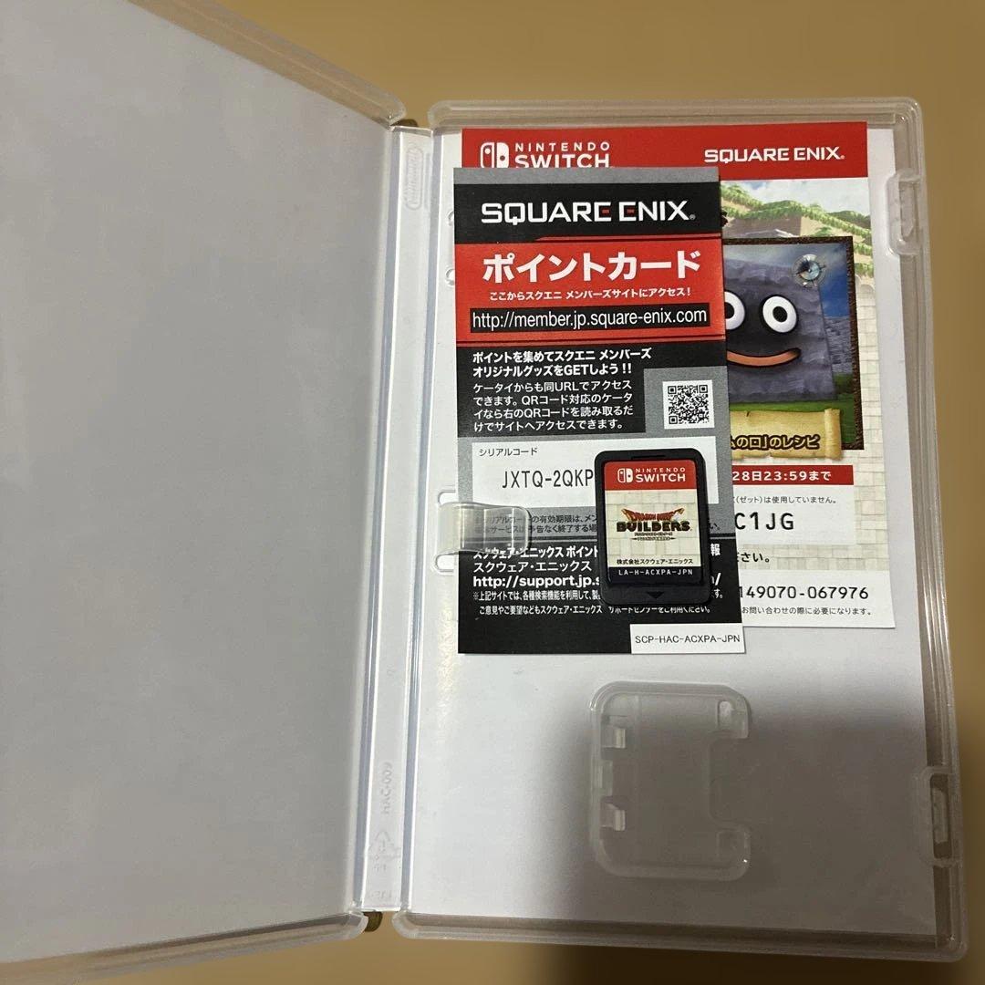 Switch版 ドラゴンクエストビルダーズ1 ビルダーズ2 セット