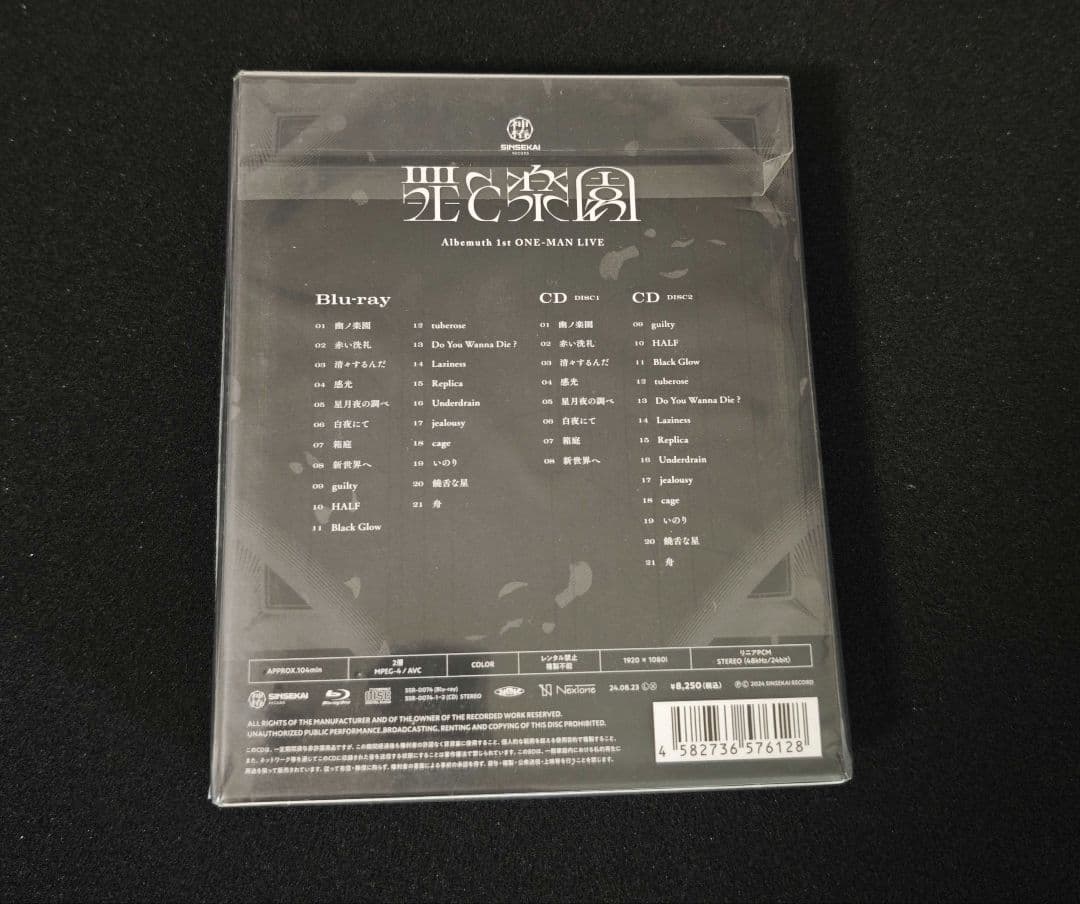 Albemuth 1st ONE-MAN LIVE「罪と楽園」Blu-ray