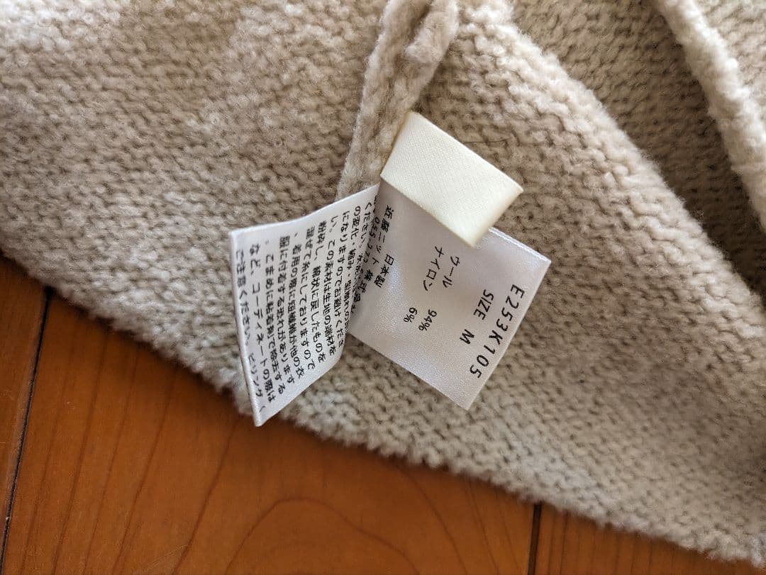 2025年 evam evaリニューウールフードベスト アイボリー