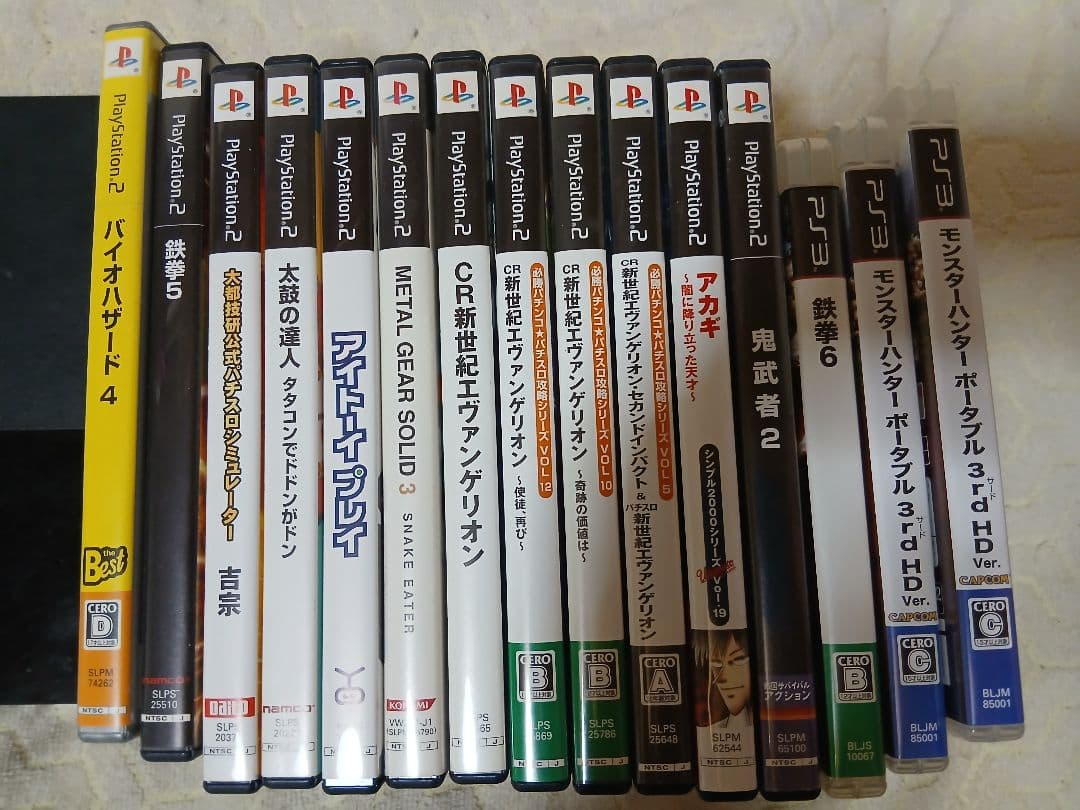 PS2本体セット SCPH-90000・PS2ソフト12点・PS3ソフト3点
