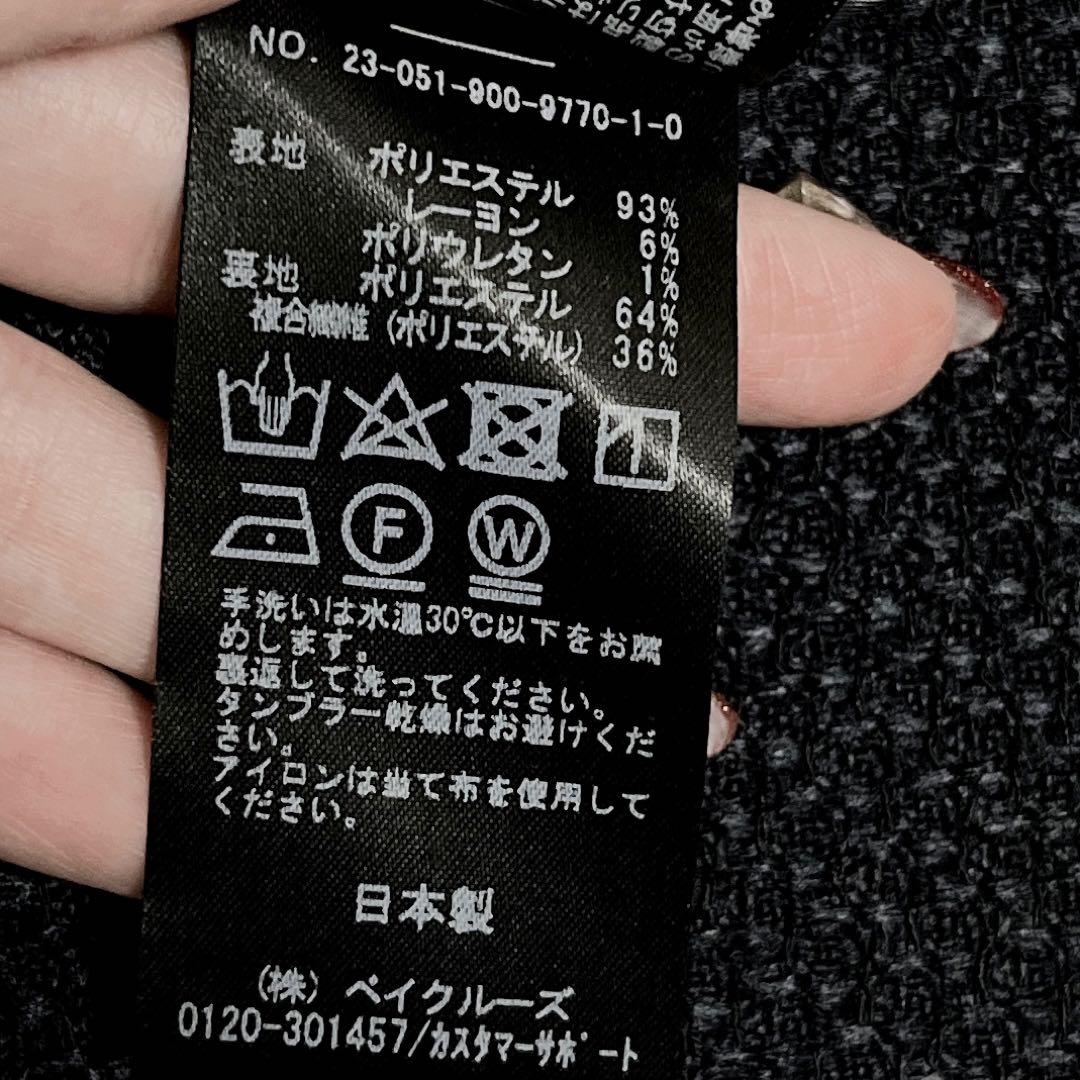 IENA ＆NAVY 2way ツィードベスト 2023SS 美品 ツイード