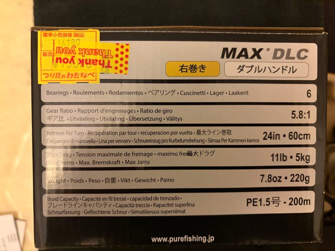 ぶ*た様 【ベイトリール】Abu Garcia MAX DLC