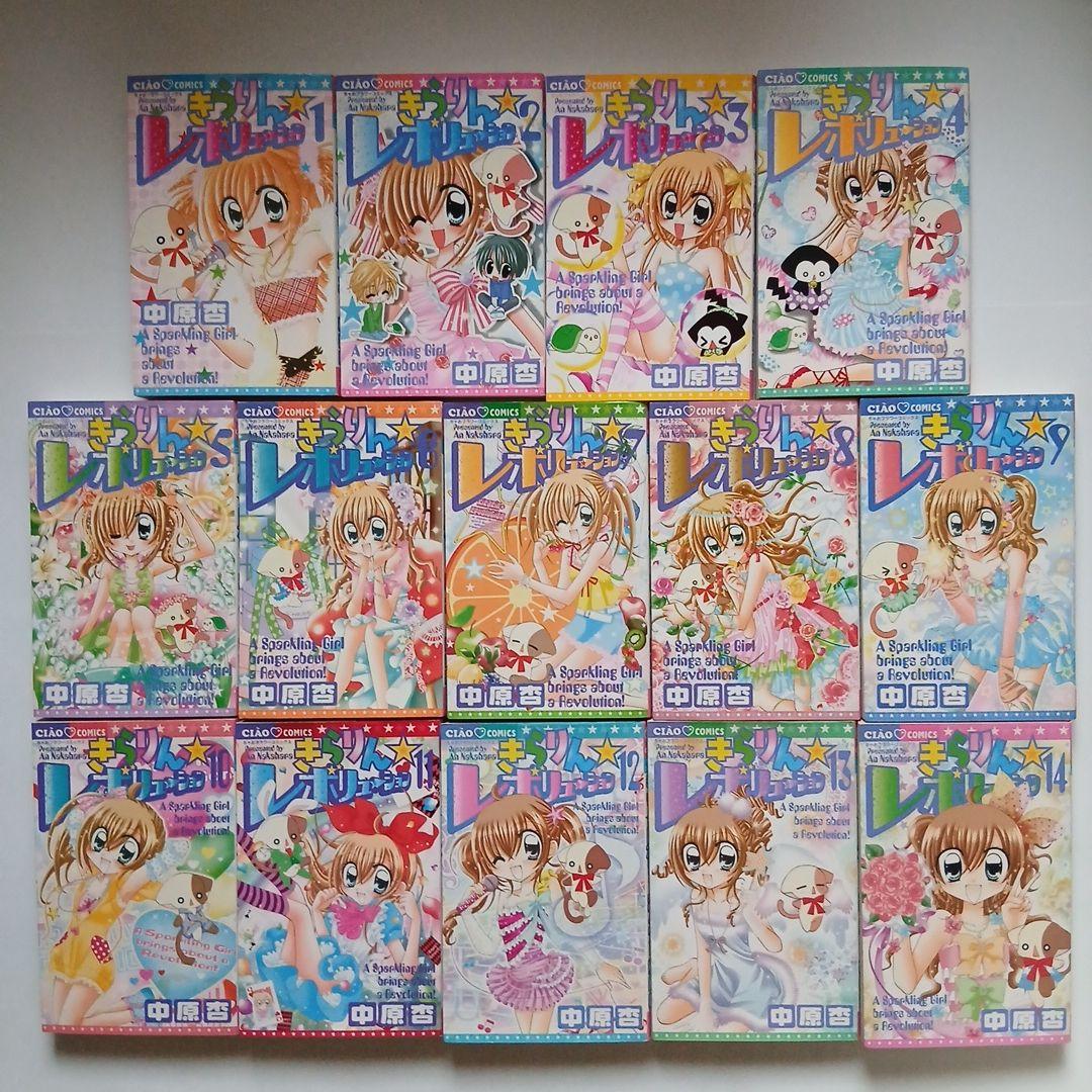 ちびデビ+恋するプリン+プリンきらモード+きらりんレボリューション他全巻セット