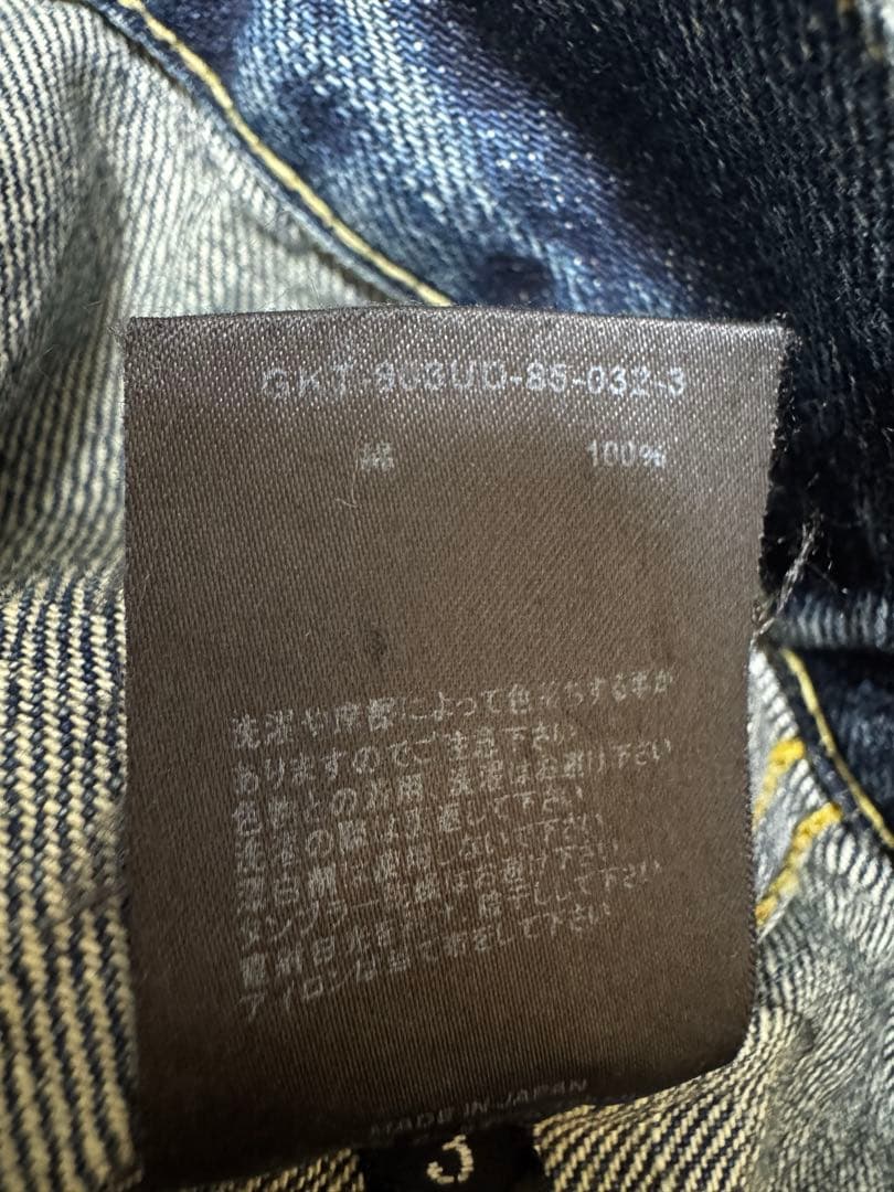 MINEDENIM 803 TF-GJKT USD 『3』 2ndタイプGジャン
