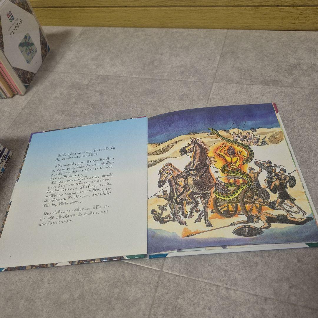 【希少】　名曲絵本　&　CD　 12冊セット