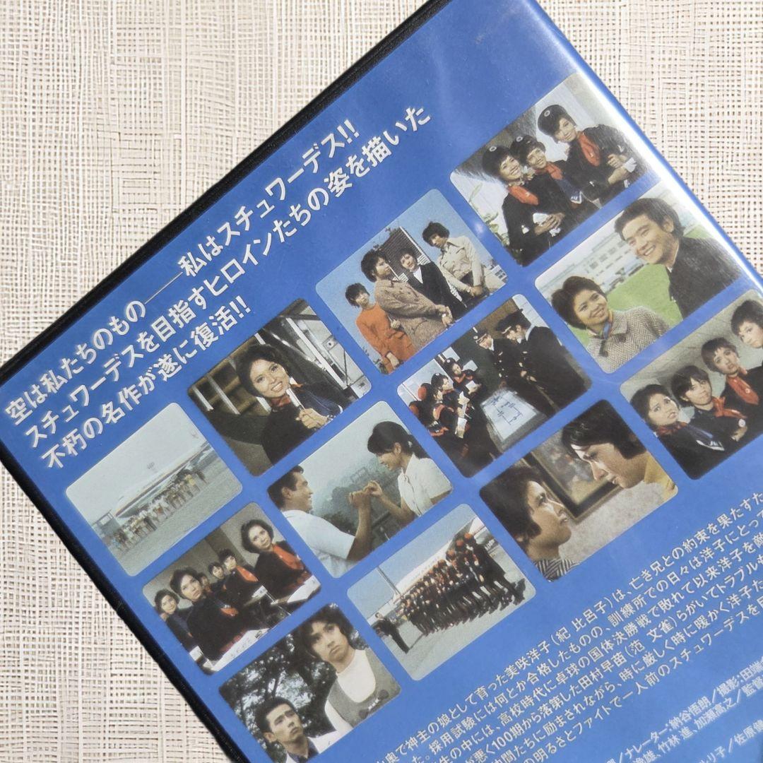 【未開封DVD】（昭和版） アテンションプリーズ DVD 4枚組 紀比呂子