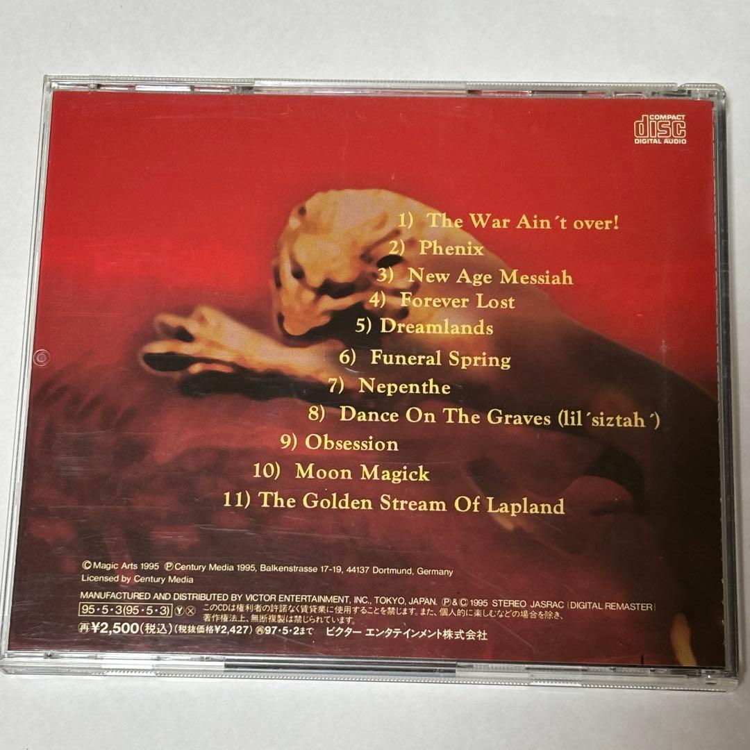 【ボクくん様用】SENTENCED / Amok