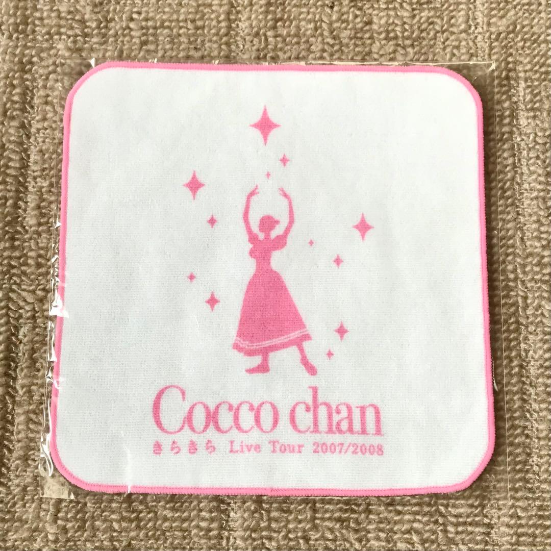 Cocco プロム【初回限定盤A〈25周年2525(ニコニコ)セット〉】おまけ付