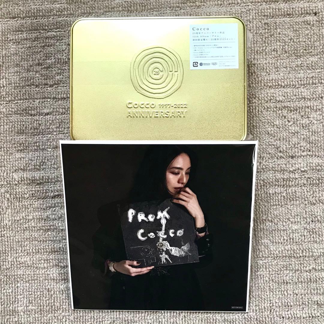 Cocco プロム【初回限定盤A〈25周年2525(ニコニコ)セット〉】おまけ付