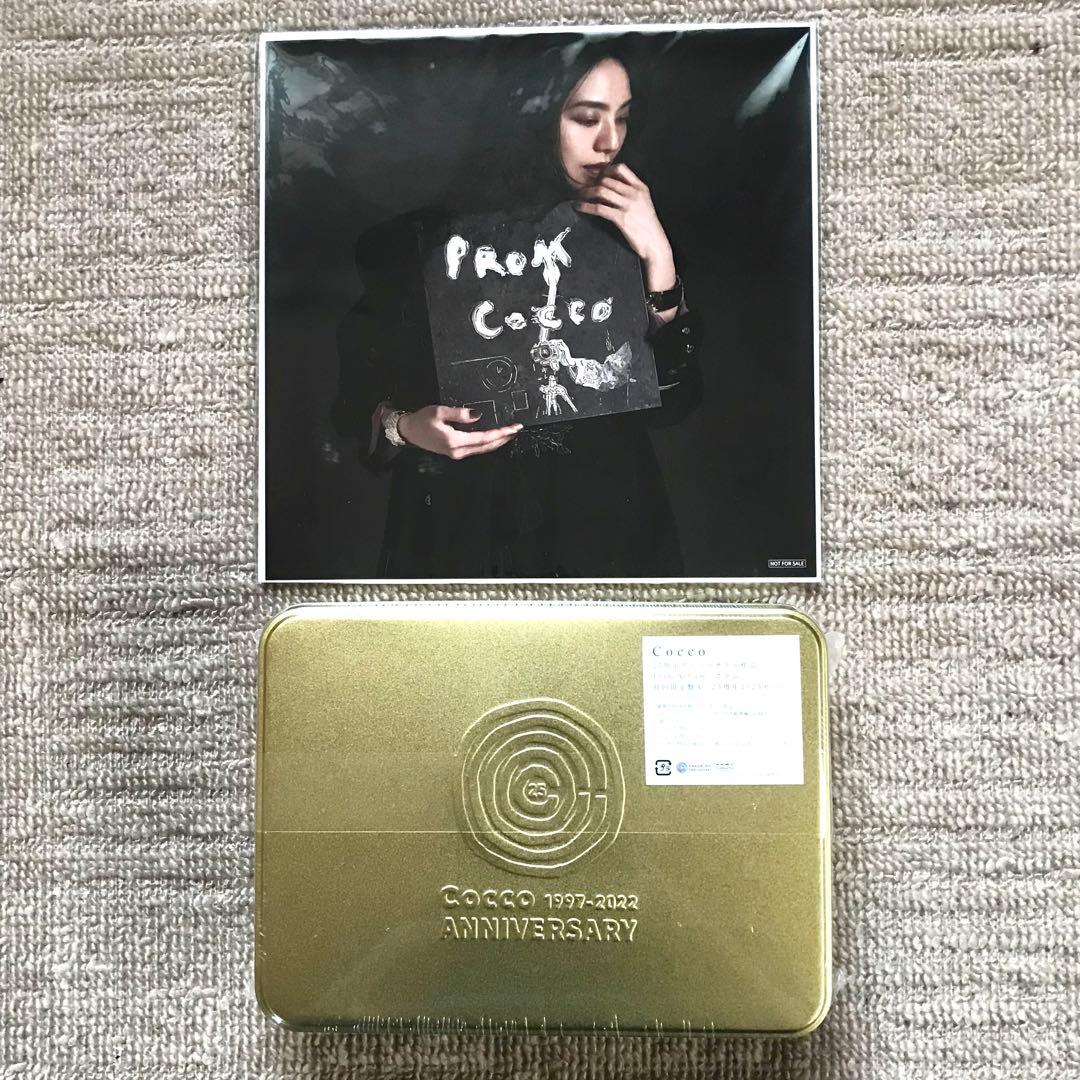 Cocco プロム【初回限定盤A〈25周年2525(ニコニコ)セット〉】おまけ付