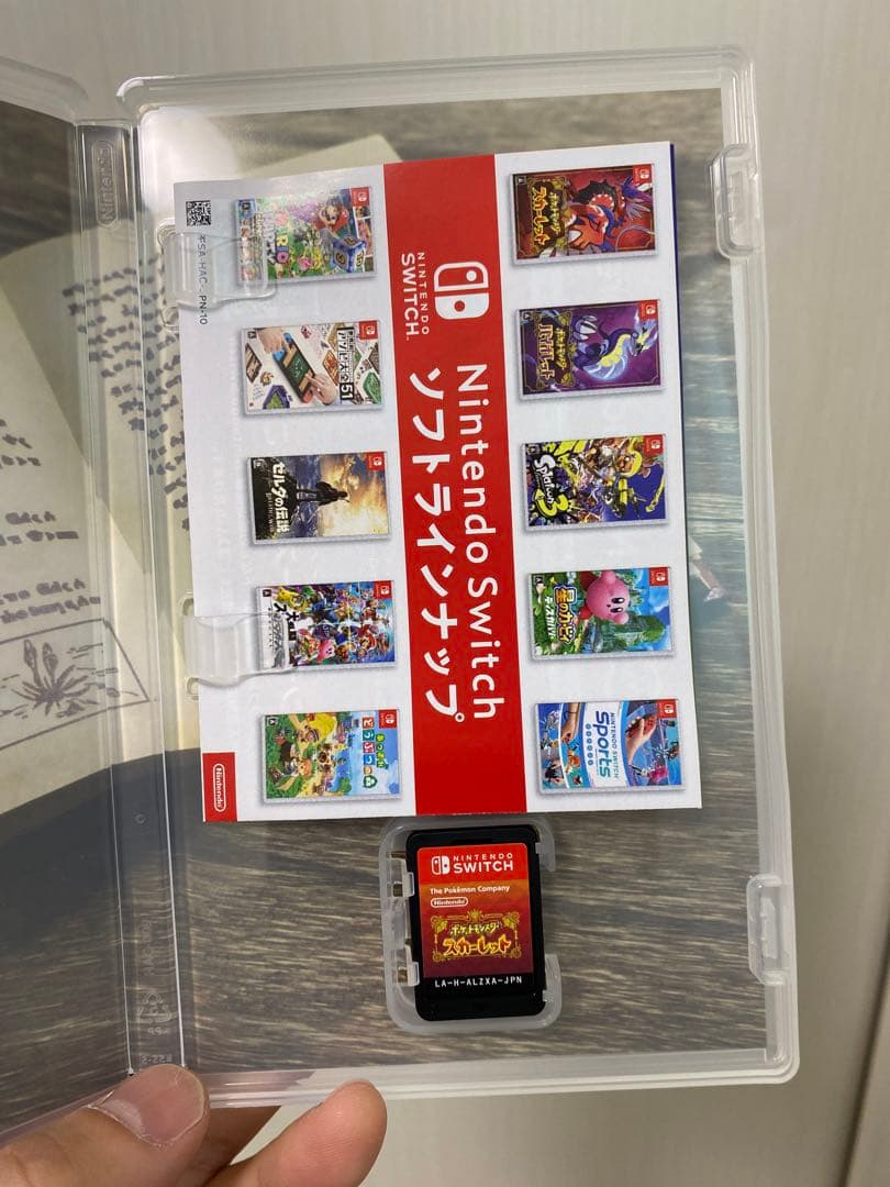 ポケットモンスター ソード・スカーレット・アルセウス セット